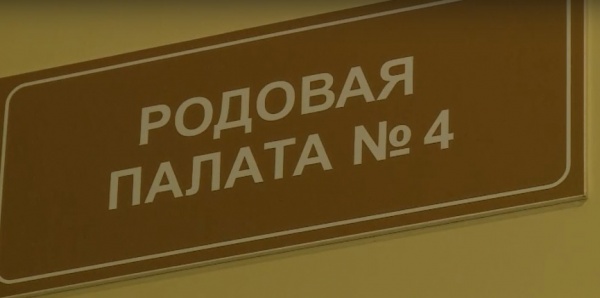 В Рязанской области предоставят выплаты при рождении детей