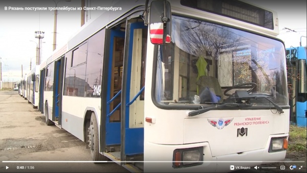 У Единой цифровой карты рязанца появилась новая опция