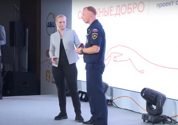 В регионе завершился окружной форум добровольцев 