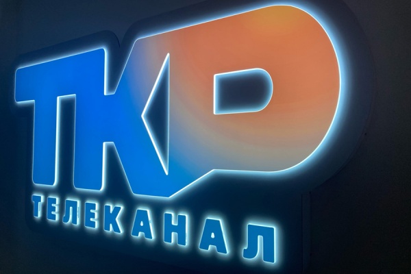 Телеканалу ТКР исполняется 23 года