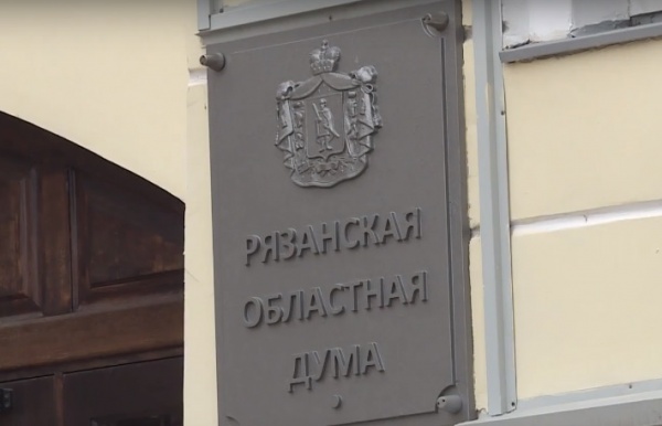 На пост сенатора от Рязанской области предложена кандидатура Вячеслава Морозова