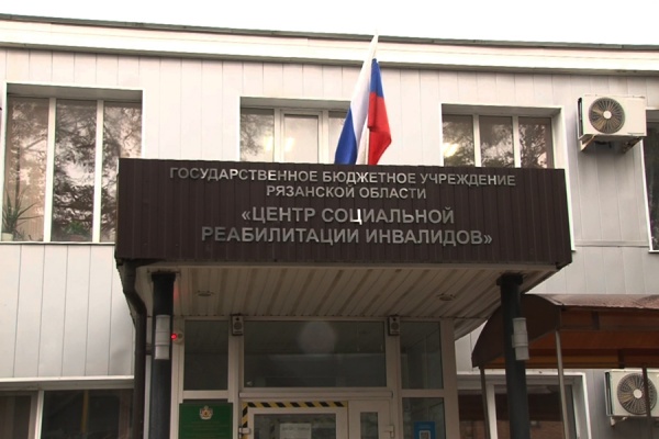 В Рязани оказывают комплексную помощь детям с ограничениями по здоровью