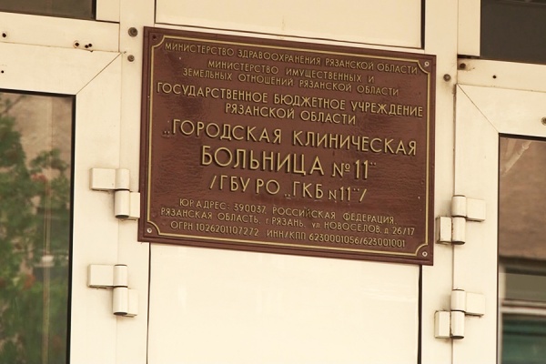 В горбольнице №11 обновили систему газоснабжения