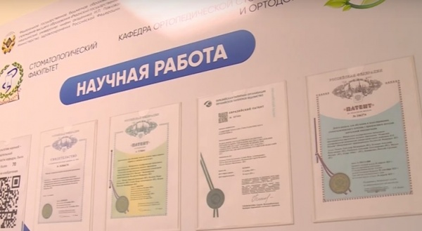 Студент РязГМУ Павел Игнатов получил Гран-при премии «Студент года.Медики» 