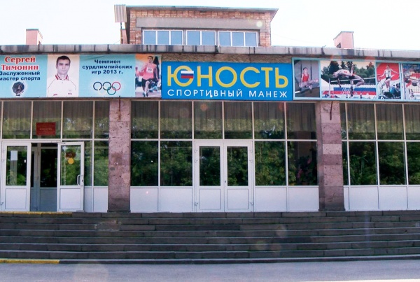 Городская администрация расторгла договор с подрядчиком, ремонтировавшим манеж «Юность»