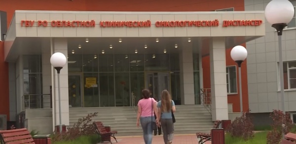 В Рязанском онкоцентре запустили новый аппарат для лечения рака кожи