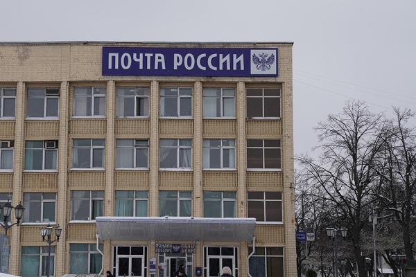 Главное отделение «Почты России» принимает письма для Деда Мороза
