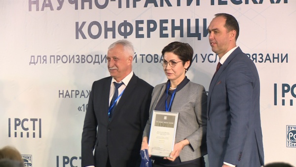 В Рязани наградили победителей конкурса «100 лучших товаров России»