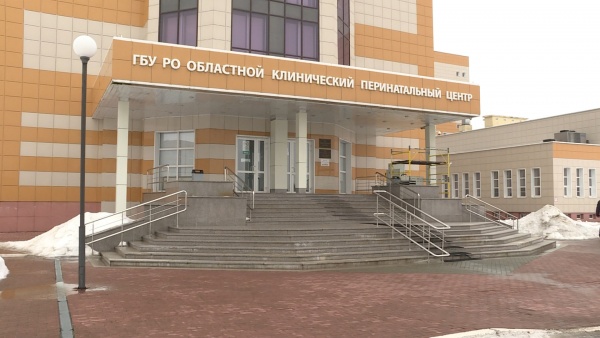 Рязанский перинатальный центр проведет День открытых дверей