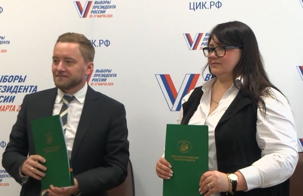 Подать заявление по системе «Мобильный избиратель» можно будет в МФЦ