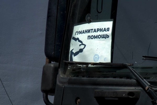 Из Кадома отвезли очередную гумпомощь в госпиталь для наших бойцов