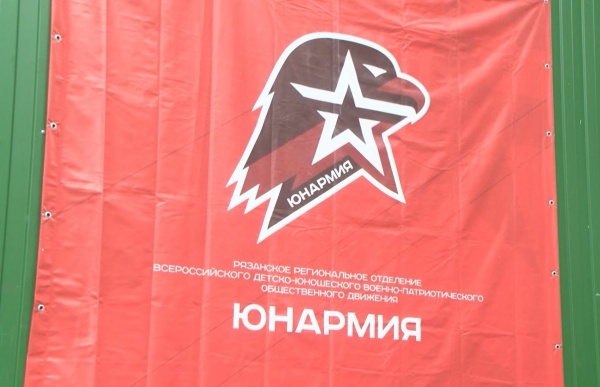 62 рязанских школьника вступили в ряды «Юнармии»