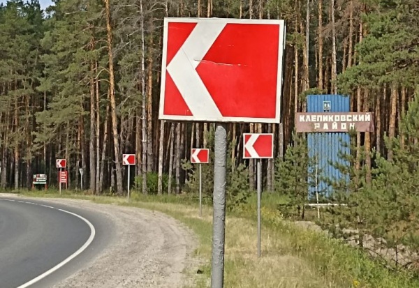 В Клепиковском районе отремонтируют 10 км трассы «Золотое кольцо»