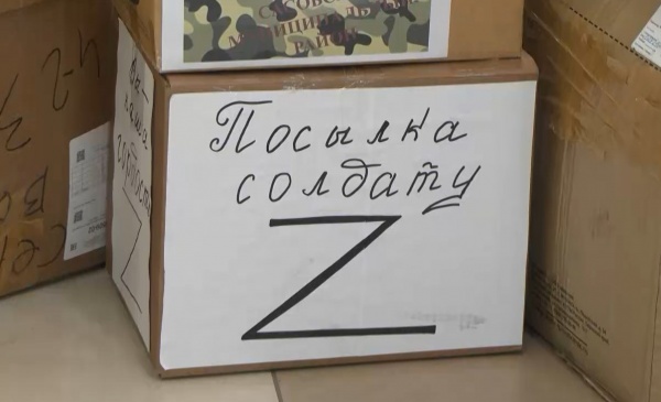 Жительница Пронского района передала рязанским десантникам 250 окопных свечей