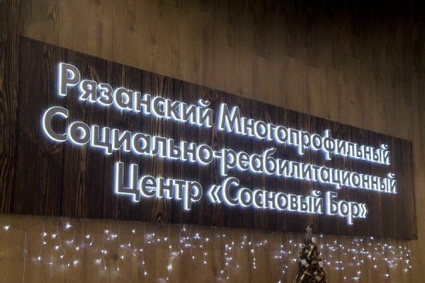 В центр «Сосновый бор» будет ходить общественный транспорт