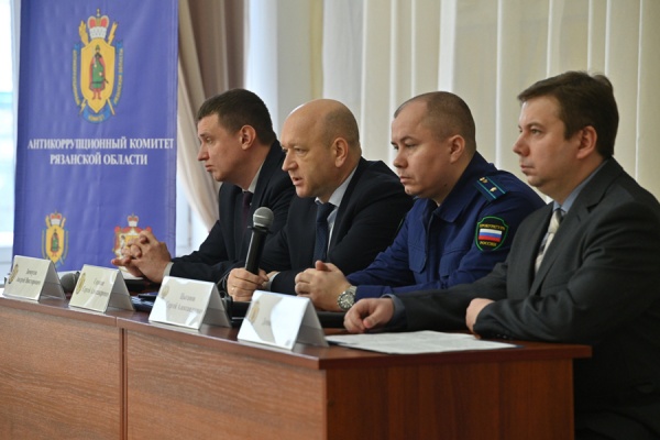 В Рязанской области проводят профилактику коррупционных правонарушений