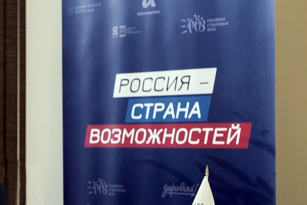 Более 60 рязанцев подали заявки в новый сезон туристического конкурса страны «Мастера гостеприимства» 