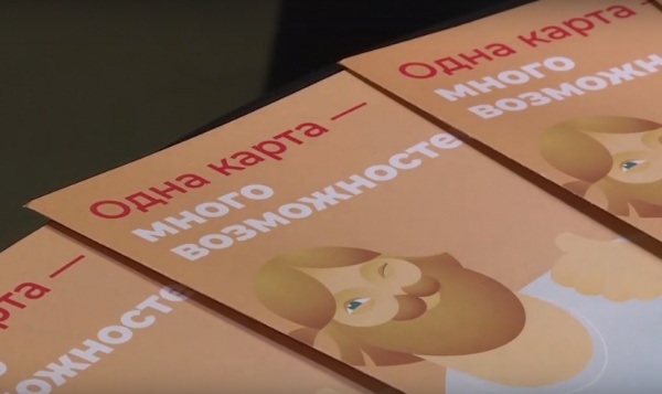 Оплачивать проезд в Рязани можно картой УмКа и ЕЦК