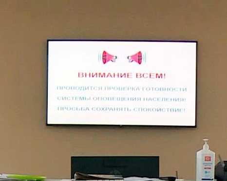 Дополнительные точки оповещения установят в Михайлове, Ряжске и Рыбном