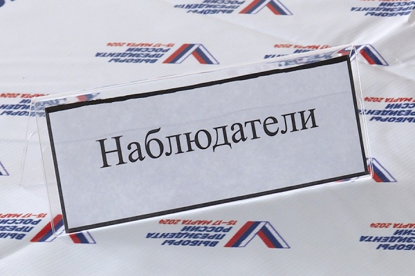 В Рязанской области продолжает работать информационный канал «Наблюдатель 62»