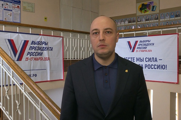 Вице-губернатор Артём Бранов проголосовал на выборах Президента РФ