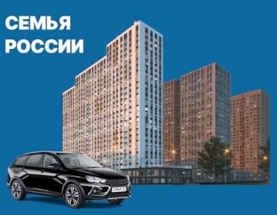 В Рязани состоялся первый розыгрыш викторины «Семья России»