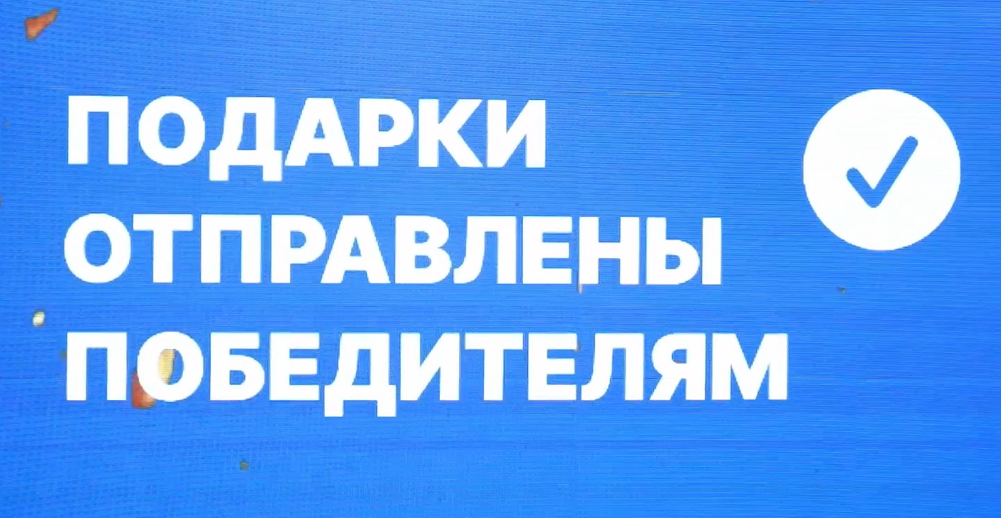 Сценарий семейной викторины «Мама, папа, я — российская семья»