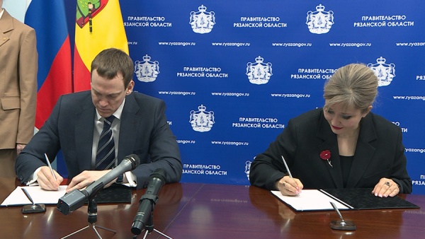 Правительство Рязанской области подписало соглашение с АНО «ЗаБизнес.рф» 