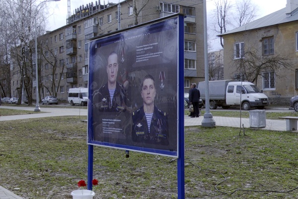 Фотовыставку «Время выбрало нас» в Гвардейском сквере обновили