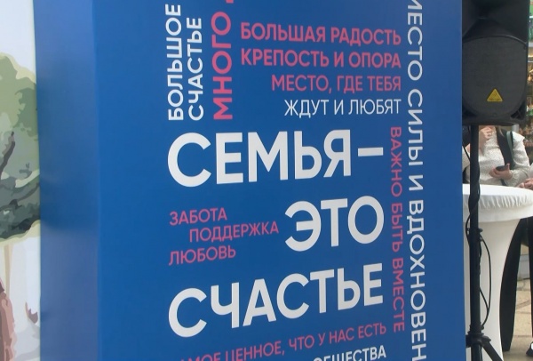 13 команд из Рязанской области будут бороться за выход в финал конкурса «Это у нас семейное»