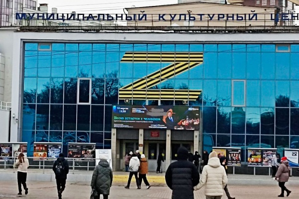 В МКЦ прошел гала-концерт проекта «С чего начинается Родина»