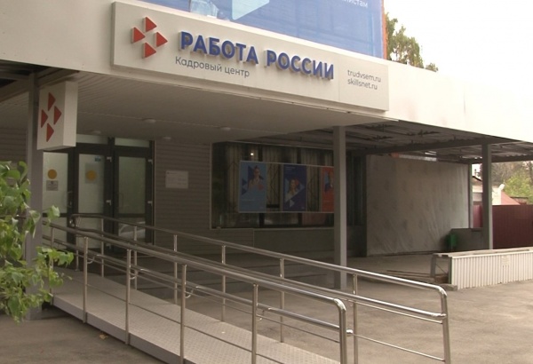 Подростки могут найти работу на лето с помощью портала «Работа России»