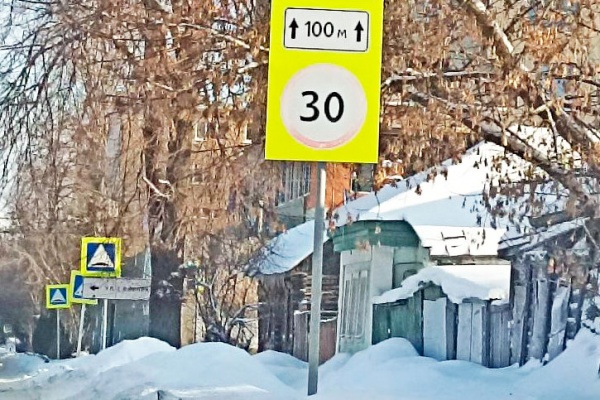 На участке трассы М-5 вводится временное ограничение скорости в 30 км/ч