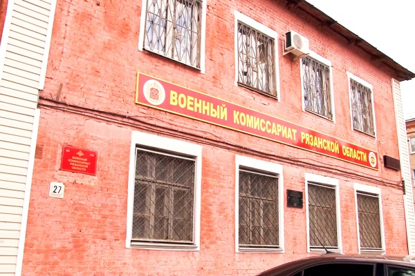 С начала года на воинский учет поставили более 1000 натурализованных граждан РФ