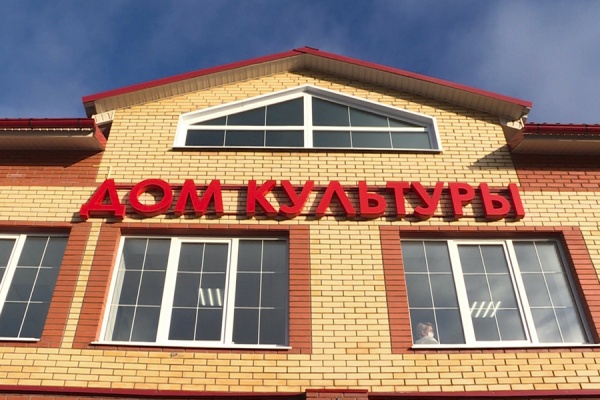 Рязанские строители заканчивают ремонт Дома культуры в Херсонской области