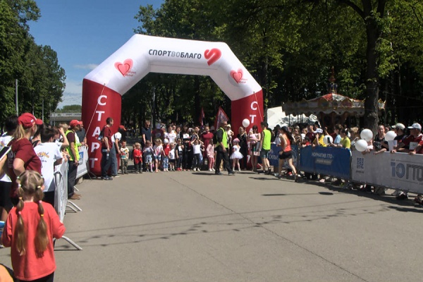 В Лесопарке провели благотворительный пробег «Спорт во благо»
