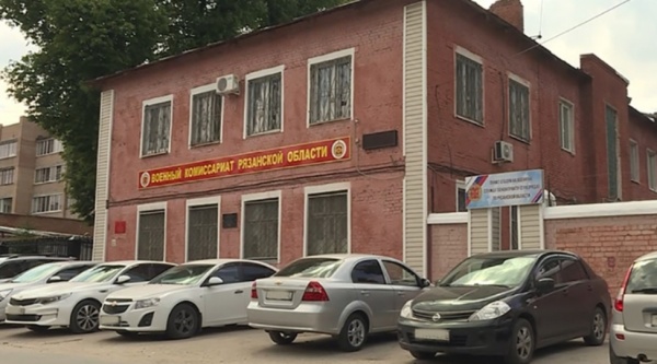 Из Рыбновского района на военную службу отправилась первая группа призывников