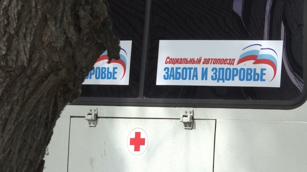 Автопоезд «Забота и здоровье» поедет в Рязанский район