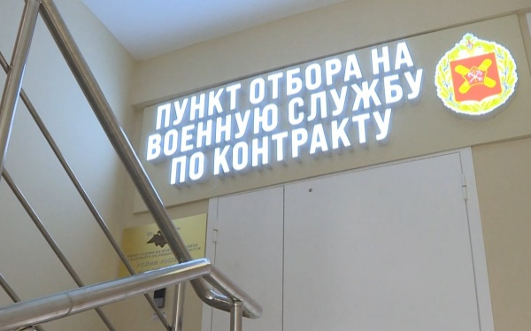 Контрактник Александр Митрофанов: «Встать на защиту своей Отчизны – это мой ответственный выбор и долг»