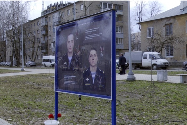 Фотовыставку в Гвардейском сквере обновили 