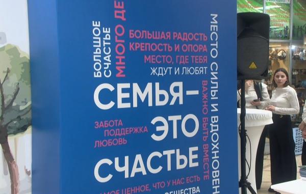 В регионе запустят новый проект «Студенческая семья в ожидании счастья»