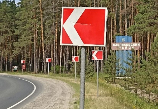 В Клепиковском районе ремонтируют дорогу к озеру Белое
