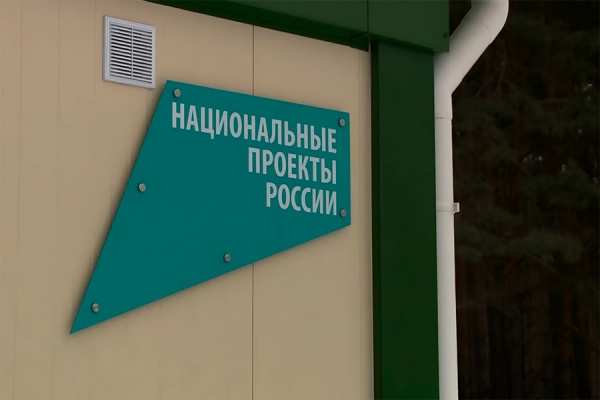 На работу в ФАП села Вакино примут фельдшера