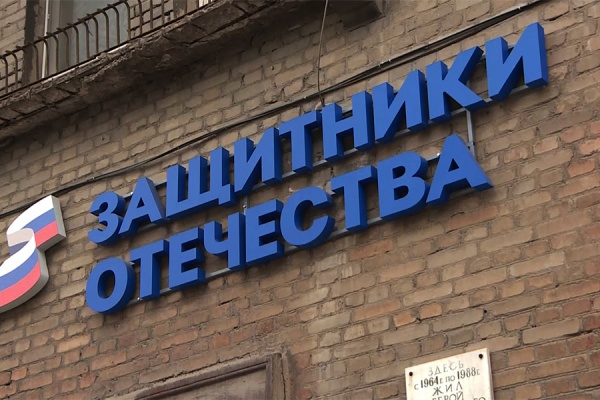Завершился первый модуль программы для ветеранов СВО «Время героев»