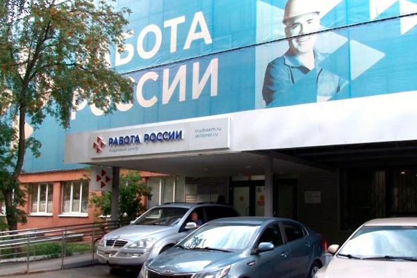Более 50 рабочих мест предложили соискателям на ярмарке вакансий в Рязани