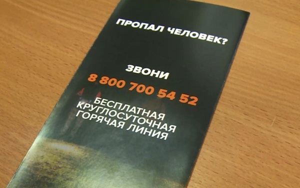 «ЛизаАлертРязань» приглашает рязанцев на встречу-знакомство (18+)