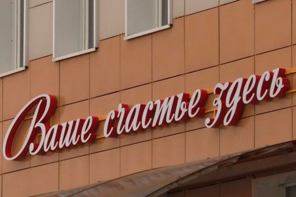 В Рязанском перинатальном центре за неделю родилось почти рекордное количество малышей