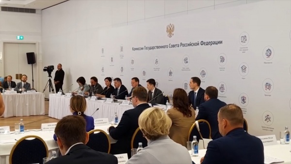 Павел Малков провел заседание комиссии Государственного Совета РФ