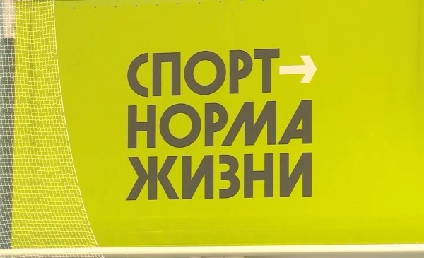 Спорткомплекс в Рыбном откроется следующей весной