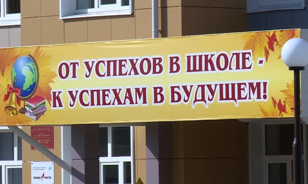 В школе села Ленино Александро-Невского района завершен капитальный ремонт 